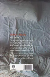 داستان خانوادگی